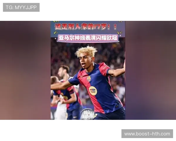 米兰足球传奇球星的崛起与辉煌历程：从天才少年到世界级巨星